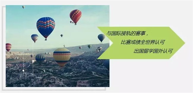 為什么清華北大爭(zhēng)相錄取NOIP優(yōu)秀學(xué)生？
