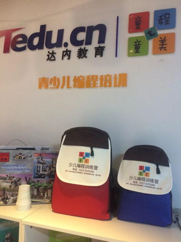 童程童美唐山愛琴海校區即將盛大開業，六重豪禮免費送哦！