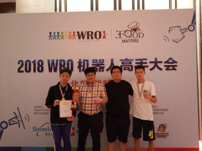 童程童美學(xué)員勇奪2018WRO北區(qū)聯(lián)盟賽多項(xiàng)桂冠！