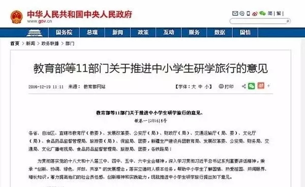 研學之路，永無止境——2018童程童美暑期研學營完美收官