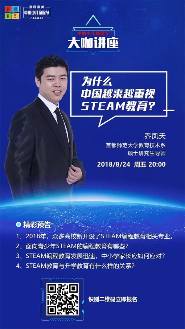 最適合中小學生學習的兩大人工智能編程技術！