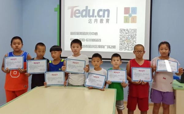 走進(jìn)中國少兒編程節(jié)之——這個暑假我們收獲滿滿！