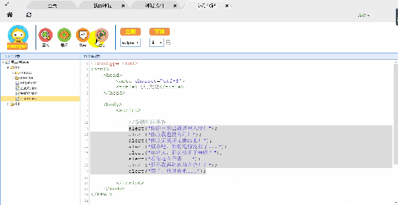 走進(jìn)中國少兒編程節(jié)之——這個暑假我們收獲滿滿！