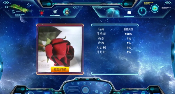 走進(jìn)中國少兒編程節(jié)之——這個暑假我們收獲滿滿！