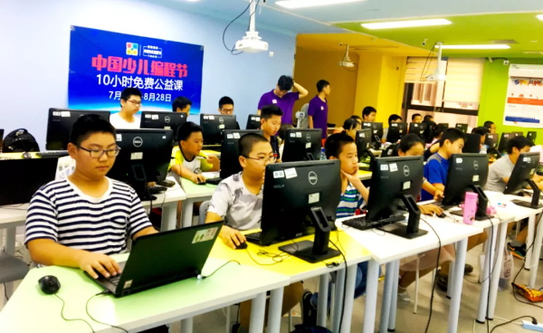 走進(jìn)中國少兒編程節(jié)之——這個暑假我們收獲滿滿！