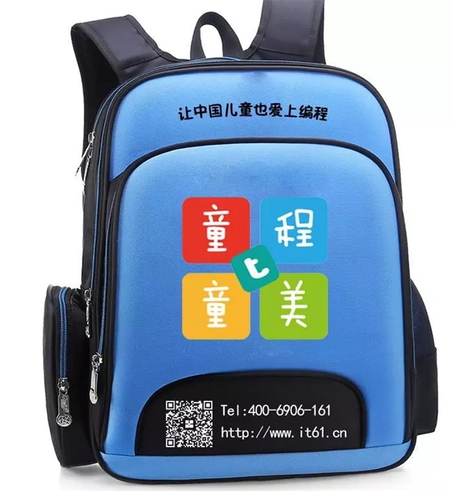 領(lǐng)跑新學(xué)期 開(kāi)學(xué)go優(yōu)惠！