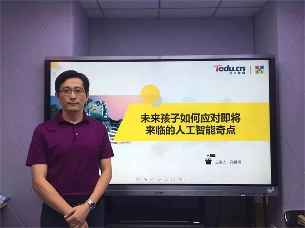 這場持續42天的編程盛宴，影響了千萬人