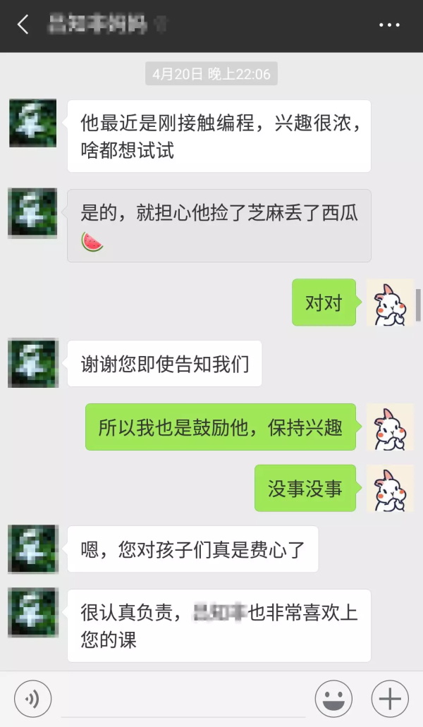 見證孩子的成長(zhǎng)是非常幸福的事！——最美人氣教師張馨雨專訪