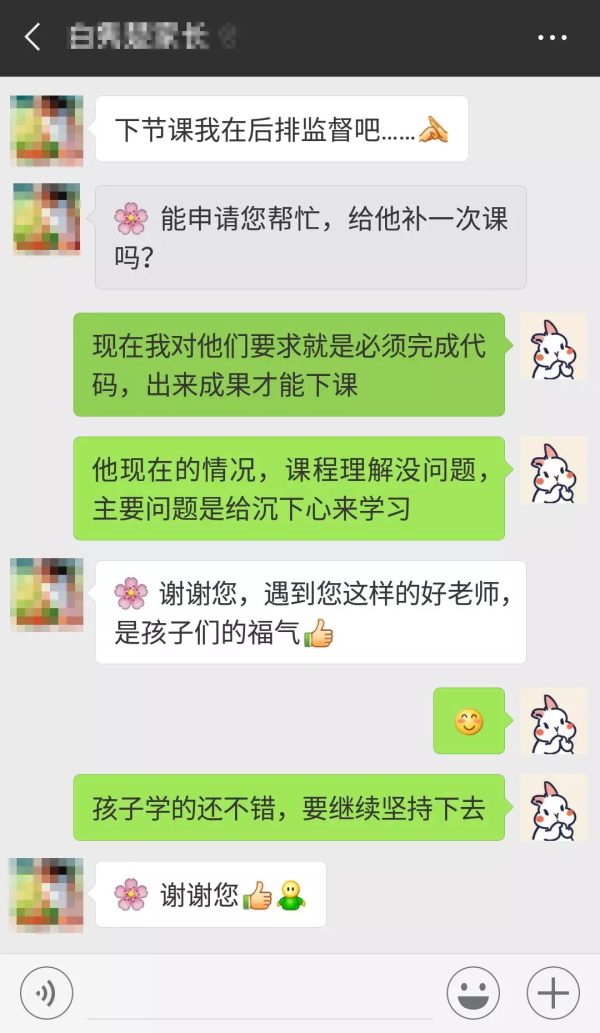 見證孩子的成長(zhǎng)是非常幸福的事！——最美人氣教師張馨雨專訪