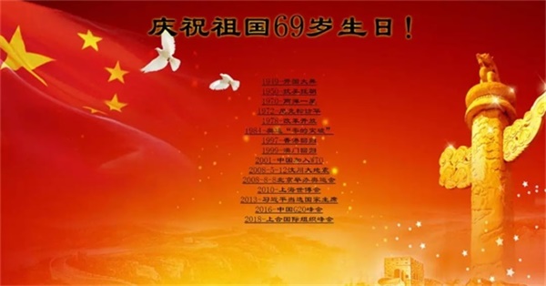 【國(guó)慶讓孩子怎么過(guò)？】佟大為喊你免費(fèi)上編程課啦！