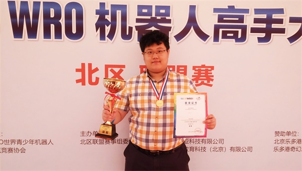 載譽出戰(zhàn) 為國爭光——童程童美學員將決戰(zhàn)2018 WRO國際總決賽