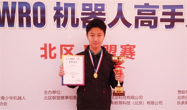 載譽出戰(zhàn) 為國爭光——童程童美學員將決戰(zhàn)2018 WRO國際總決賽