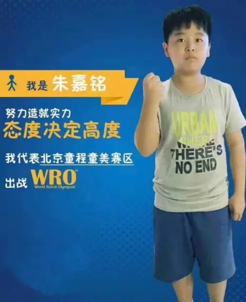大咖描繪的人工智能場(chǎng)景下，看童程童美學(xué)員如何占得先機(jī)