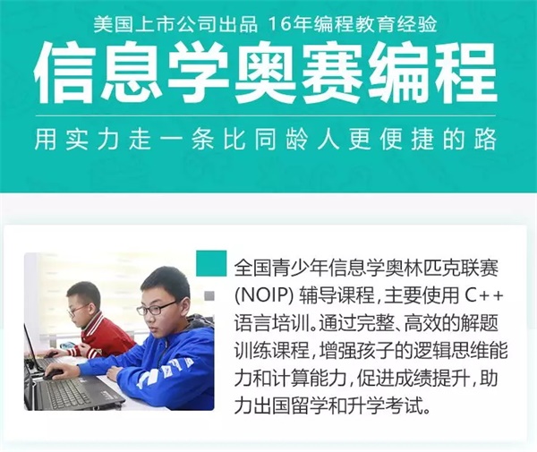 雙十一在即，您的購物車里還少了一件‘孩子的未來’！