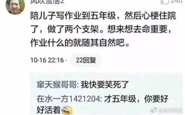 【福利發(fā)放】碩士爸爸分享“3步根治孩子粗心馬虎”！