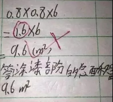 【福利發(fā)放】碩士爸爸分享“3步根治孩子粗心馬虎”！
