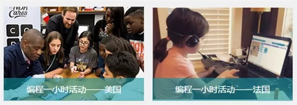 2018全球編程1小時活動大幕將啟，童程童美10小時免費編程課重磅推出！