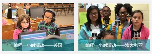2018全球編程1小時活動大幕將啟，童程童美10小時免費編程課重磅推出！