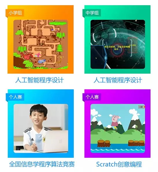 2018全球編程1小時活動大幕將啟，童程童美10小時免費編程課重磅推出！