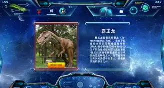 【北京】星際童程冒險之旅，你準備好了嗎？