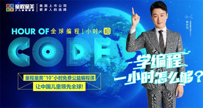 【雙十二惠不可擋】童程童美重磅福利，驚喜來襲！ 