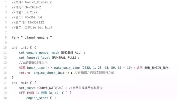票房破40億的《流浪地球》，隱藏著重大的教育意義！