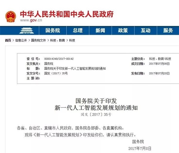 我國(guó)已有280萬(wàn)孩子接受機(jī)器人教育，你還在猶豫嗎？ 