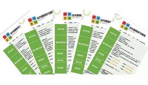 我國(guó)已有280萬(wàn)孩子接受機(jī)器人教育，你還在猶豫嗎？ 