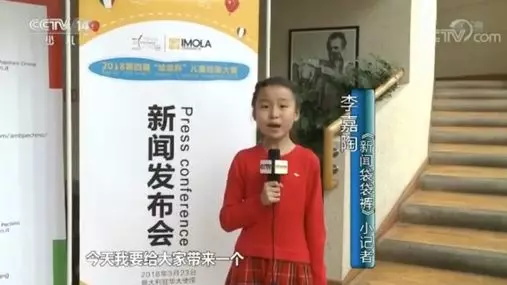 央視小記者，編程大未來！紅領巾小記者選拔活動大幕將啟