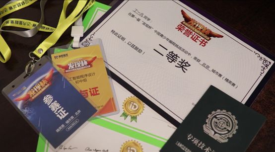【學員故事】從代碼中走出的極客少年！ 