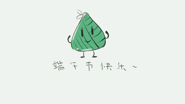 童程童美端午狂歡派對等你來