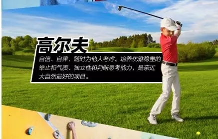 【國內營地】國外超火爆的游戲設計&開發主題營，北京也有啦！