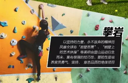 【國內營地】國外超火爆的游戲設計&開發主題營，北京也有啦！