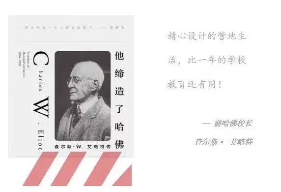 【國內營地】國外超火爆的游戲設計&開發主題營，北京也有啦！
