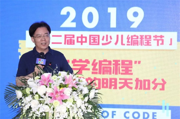 第二屆中國(guó)少兒編程節(jié)震撼來(lái)襲 ，發(fā)布會(huì)現(xiàn)場(chǎng)精彩回顧！