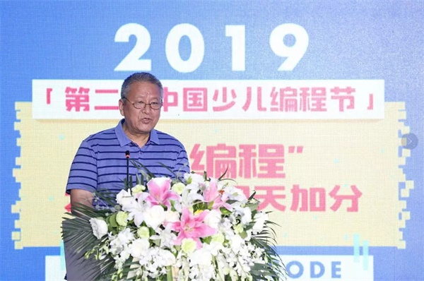 第二屆中國(guó)少兒編程節(jié)震撼來(lái)襲 ，發(fā)布會(huì)現(xiàn)場(chǎng)精彩回顧！