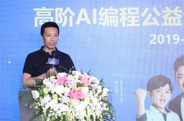 第二屆中國(guó)少兒編程節(jié)震撼來(lái)襲 ，發(fā)布會(huì)現(xiàn)場(chǎng)精彩回顧！