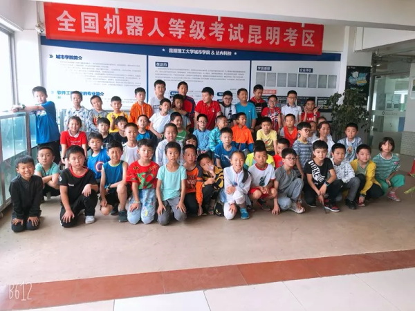 2019第二季全國青少年機(jī)器人等級(jí)考試收官，童程童美學(xué)員通過率高達(dá)85%！