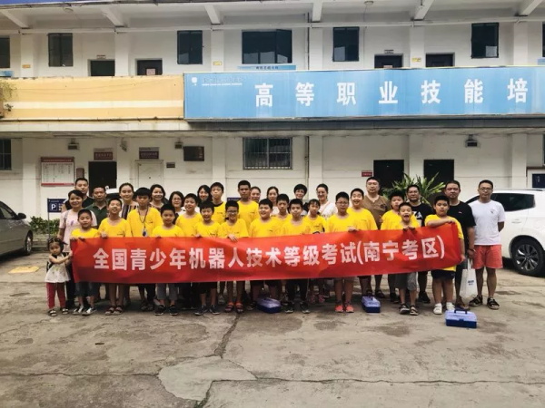 2019第二季全國青少年機(jī)器人等級(jí)考試收官，童程童美學(xué)員通過率高達(dá)85%！