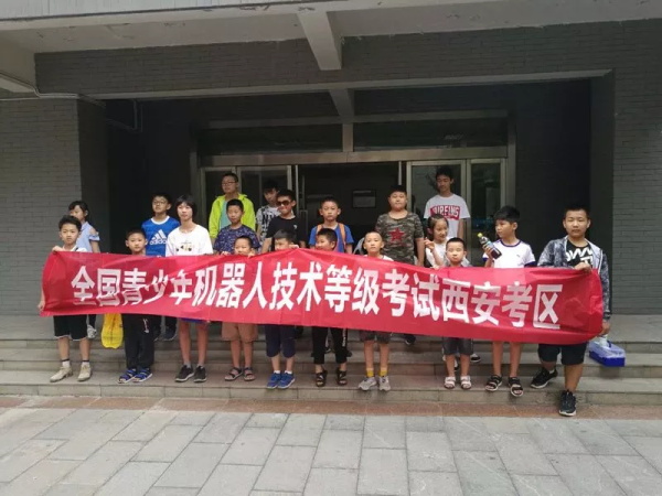 2019第二季全國青少年機(jī)器人等級(jí)考試收官，童程童美學(xué)員通過率高達(dá)85%！