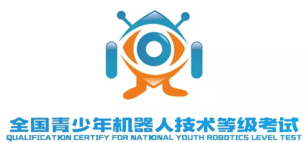 2019第二季全國青少年機(jī)器人等級(jí)考試收官，童程童美學(xué)員通過率高達(dá)85%！