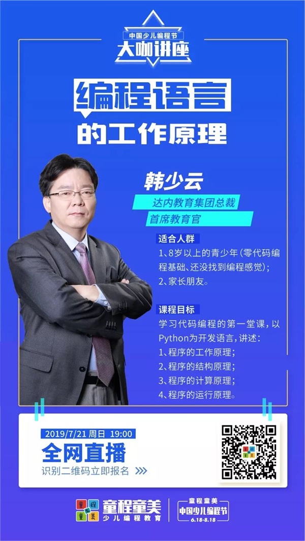大咖明星輪番登場(chǎng)，這里有一封邀請(qǐng)函@你！