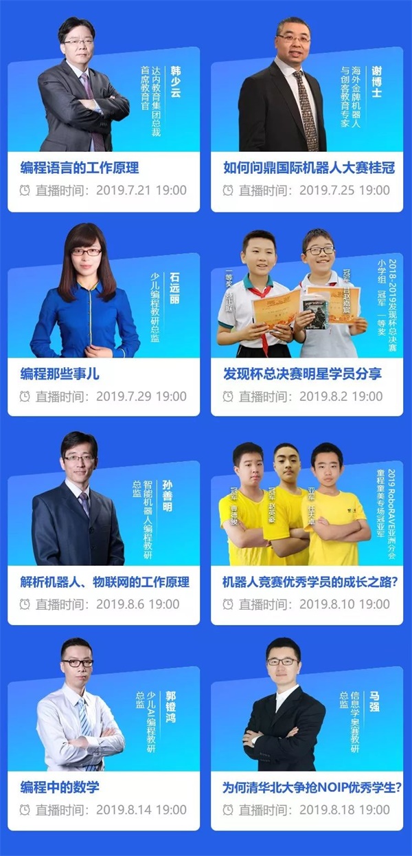 大咖明星輪番登場(chǎng)，這里有一封邀請(qǐng)函@你！