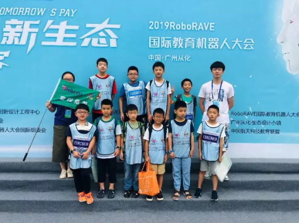超燃！勇奪三冠，為國爭光，童程童美問鼎2019RoboRAVE世界總決賽！