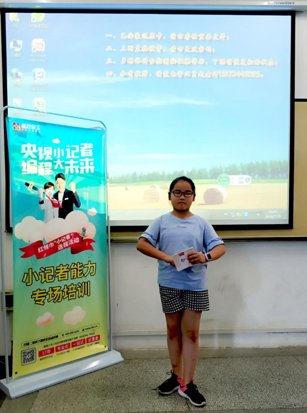 童程童美央視小記者集訓，助力孩子成功登上央視舞臺！