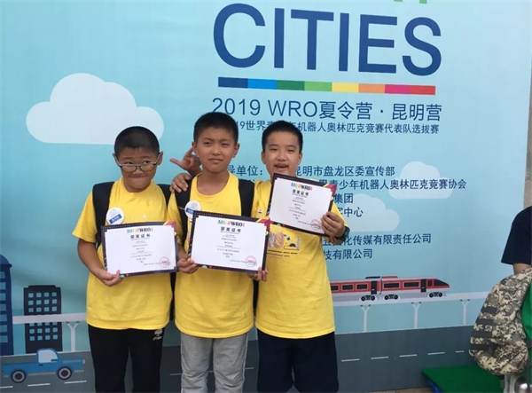 2019WRO昆明營(yíng)：千余選手同臺(tái)競(jìng)技，童程童美150多位學(xué)員榮獲大獎(jiǎng)！ 