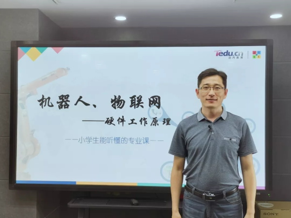 一節(jié)小學(xué)生也能聽懂的專業(yè)課：機(jī)器人和物聯(lián)網(wǎng)是怎么協(xié)同工作的？