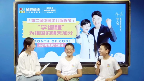 持續62天，影響4000萬人|第二屆中國少兒編程節再創佳績！