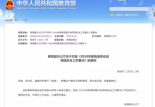 @3~18歲的全體家長們：開學季的這波紅利千萬別錯過！ 