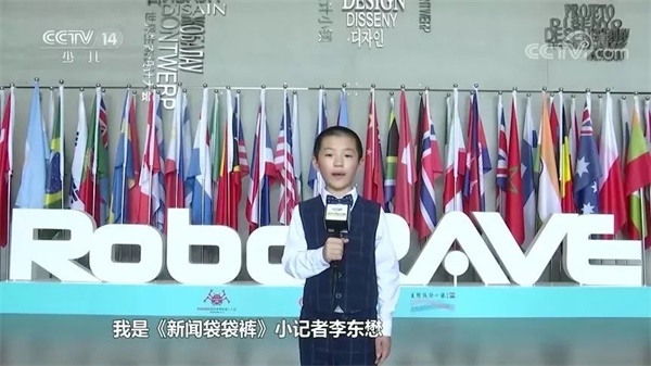 童程童美學(xué)員再登CCTV，變身央視小記者直擊RoboRAVE世界總決賽！ 